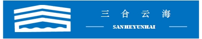 三合云海 Logo